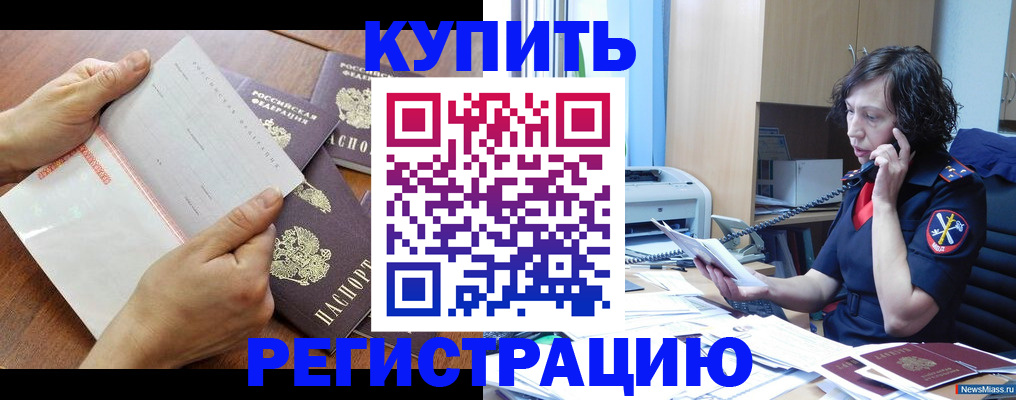 форма 3 в Грязовце