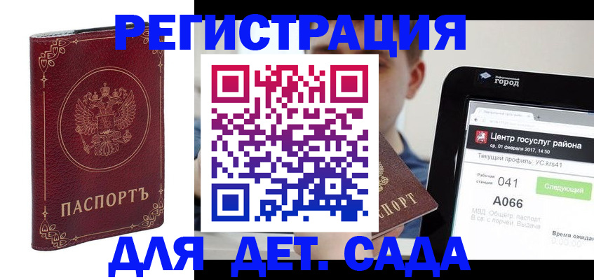 форма 3 в Грязовце